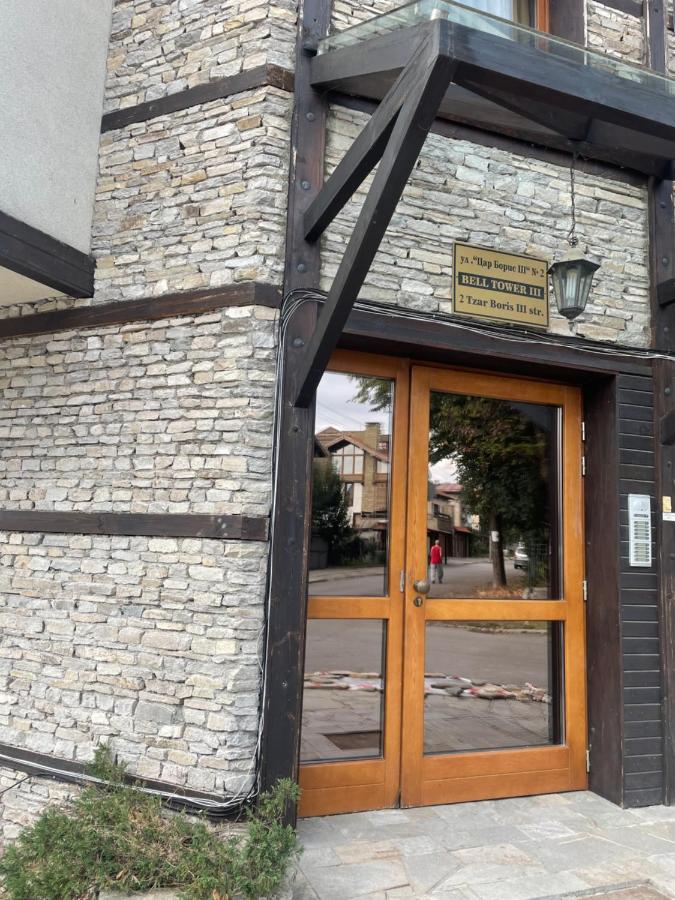 Boutique Apartment Bansko Bell Tower Exterior photo